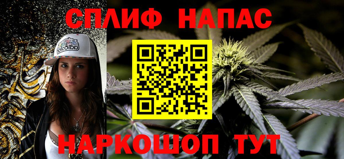 Шишки марихуана гибрид  Бошки Шишки конопля  Сафоново  Вход с VPN  МАРИХУАНА SATIVA & INDICA 